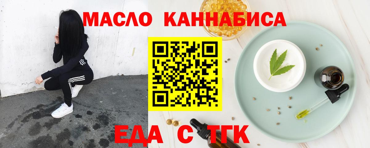 МЕФ кристаллы  МЕТ  ГАШИШ  Вход с VPN  Меф  Унеча  А ПВП СК кристаллы 
