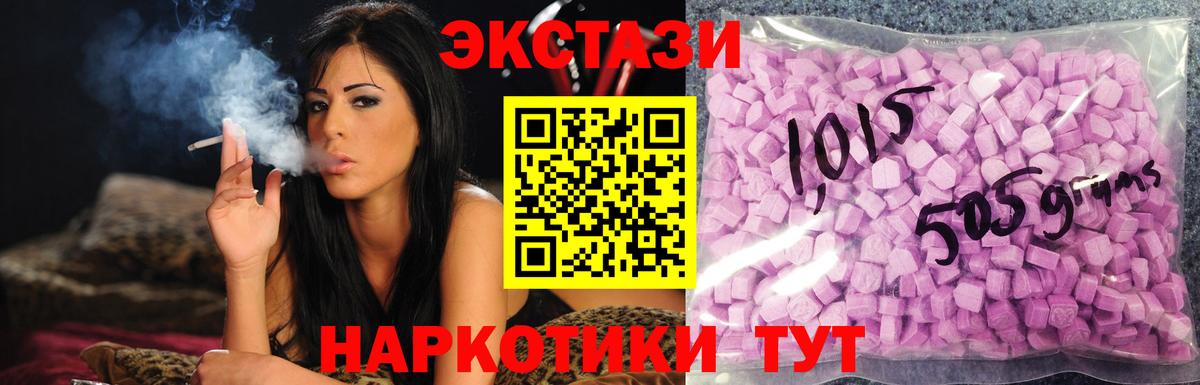 ЭКСТАЗИ бентли Унеча