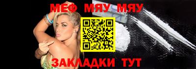 амф Новокубанск