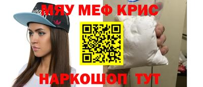 амф Пенза