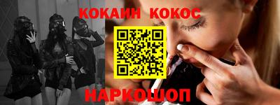амф Новокубанск