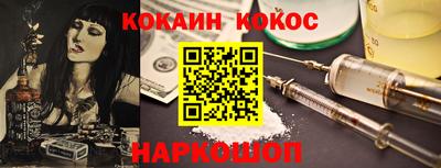спиды Новозыбков
