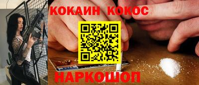 мескалин Наро-Фоминск