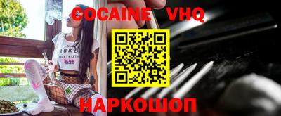 mdpv Новодвинск