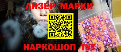 спиды Новозыбков