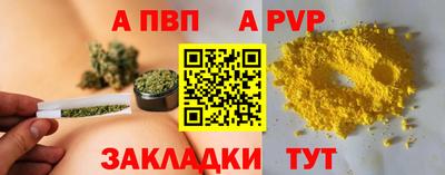 mdpv Новодвинск