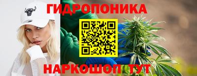 мескалин Наро-Фоминск