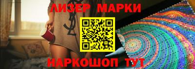 спиды Новозыбков