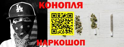 мескалин Наро-Фоминск