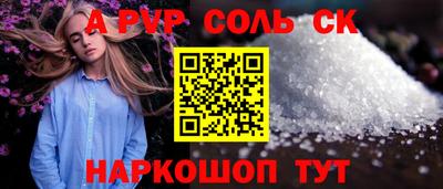 амф Новокубанск