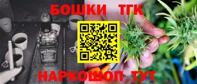 спайс Нарткала
