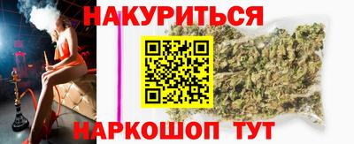 спайс Нарткала