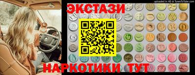 спиды Новозыбков