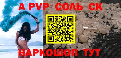 mdpv Новодвинск
