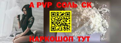 mdpv Новодвинск
