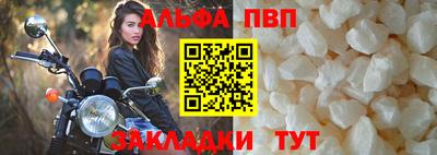 спиды Новозыбков