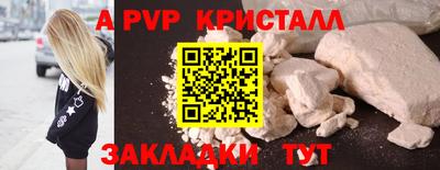 mdpv Новодвинск