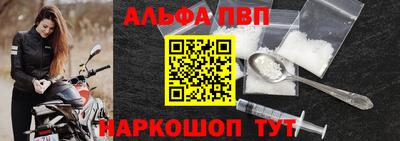 амф Новокубанск