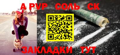 амф Новокубанск