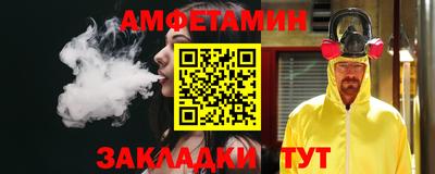 амф Новокубанск