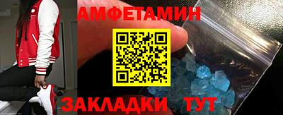 амф Новокубанск