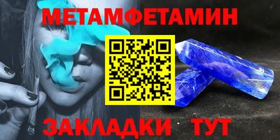 спиды Новозыбков