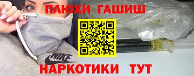 герыч Нальчик