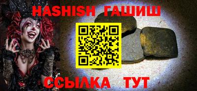 амф Новокубанск