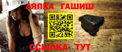 спиды Новозыбков