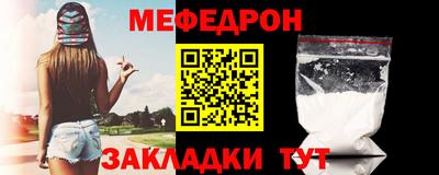 спиды Новозыбков