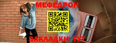 mdpv Новодвинск