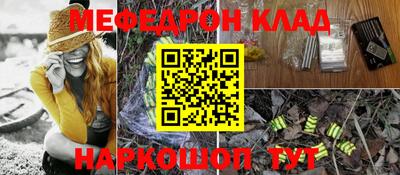 спиды Новозыбков