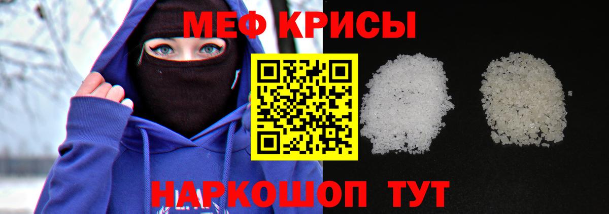 Унеча  МЕФ мука  Вход с VPN 