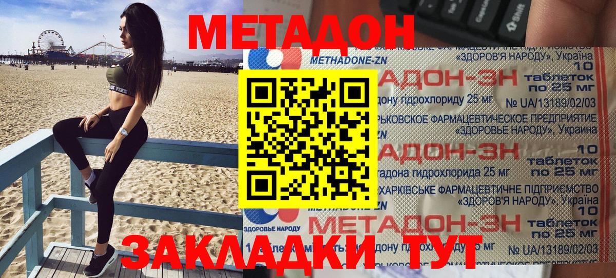 blacksprut ССЫЛКА  Метадон белоснежный  Вход с VPN  Унеча 