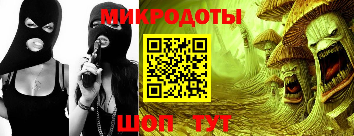 Галлюциногенные грибы мицелий Унеча
