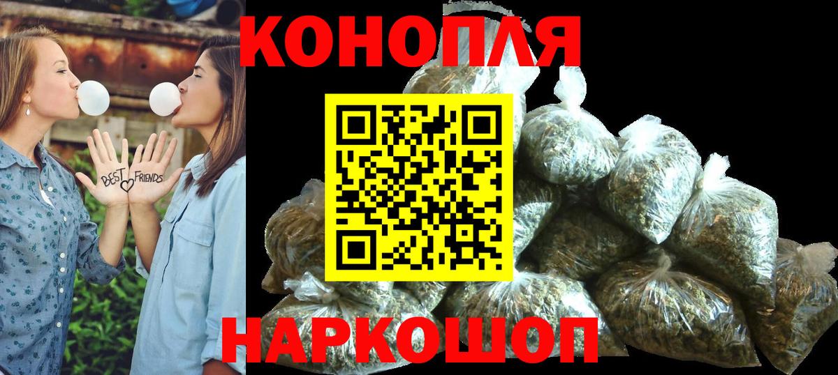 Конопля Amnesia Унеча
