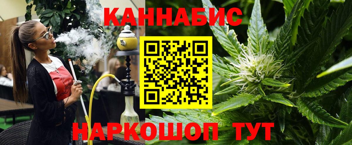 Унеча  Каннабис SATIVA & INDICA  Шишки марихуана LSD WEED  Вход с VPN 